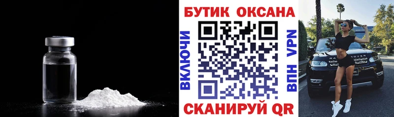 Купить  Пучеж  БУТИРАТ GHB 