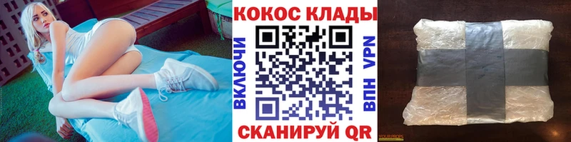 Cocaine VHQ  Купить закладки  Пучеж 