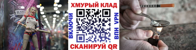 Купить закладки  Пучеж  Героин белый 