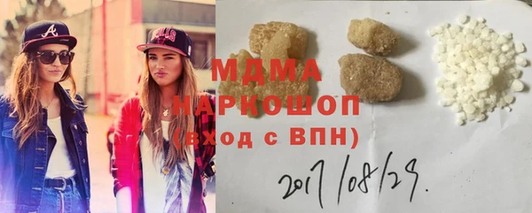 героин Киреевск