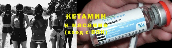 трава Киренск