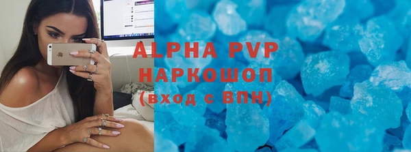 винт Кинешма