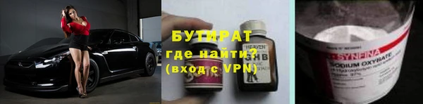 трава Киренск