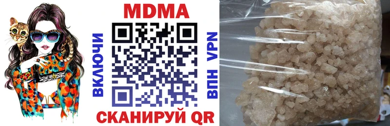 Купить где  Пучеж  MDMA Molly 