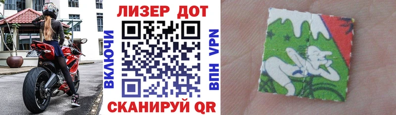 Марки 25I-NBOMe 1500мкг  Купить где  Пучеж 